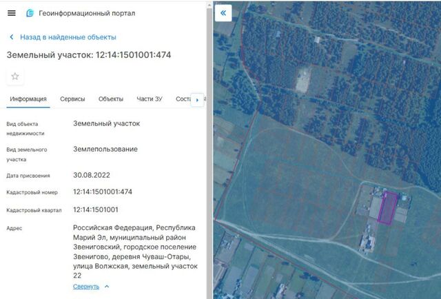 офис р-н Звениговский д Чуваш-Отары ул Волжская 24 Звенигово городское поселение фото
