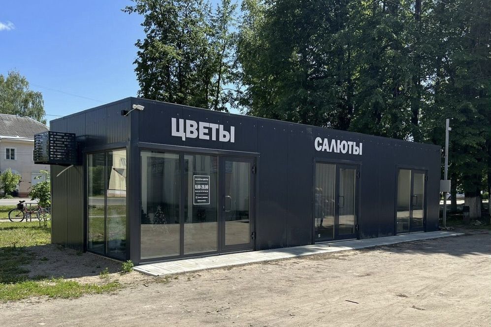дом р-н Вичугский г Вичуга ул Ульяновская фото 1