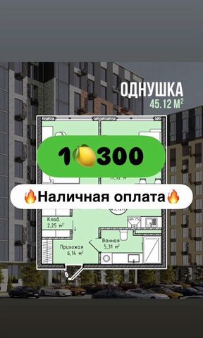 р-н Ленинский Хушетское ш., 14 фото