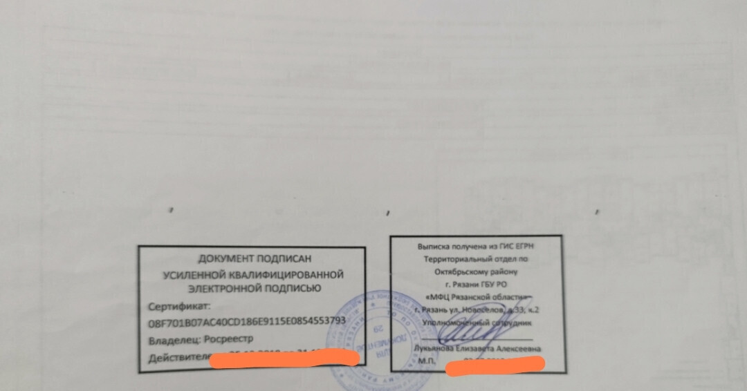 квартира г Рязань р-н Советский Солотча ул Почтовая 4/3 м-н фото 3