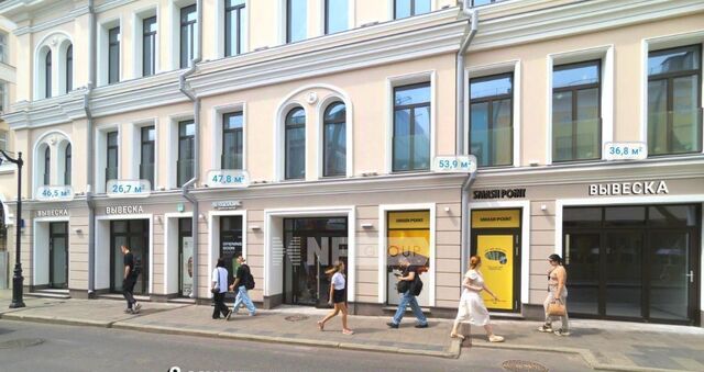 метро Пушкинская ул Большая Бронная 25с/3 фото