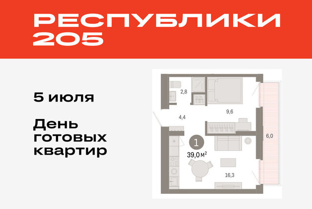 р-н Ленинский фото