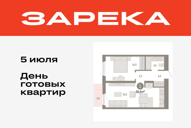 дом 26к/2 фото