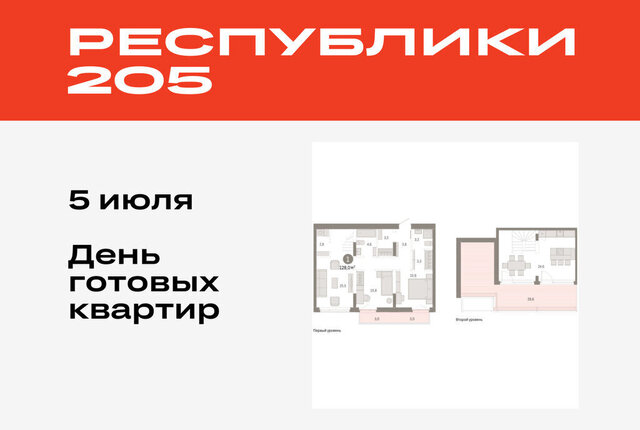 р-н Ленинский фото