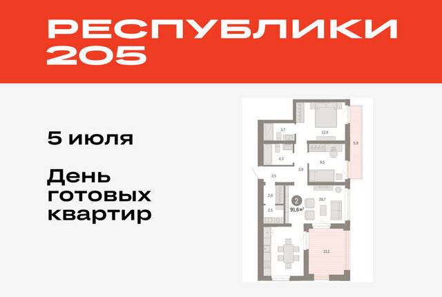 р-н Ленинский фото