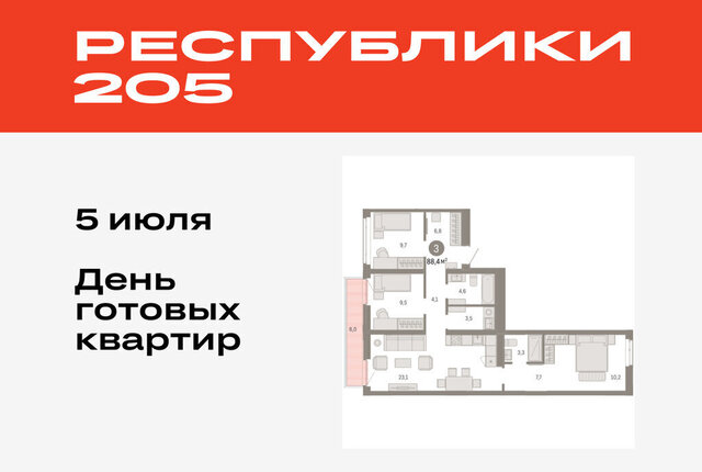 р-н Ленинский фото