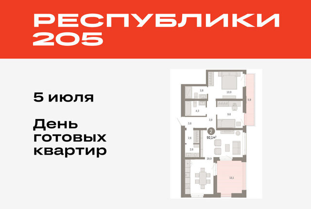 р-н Ленинский фото