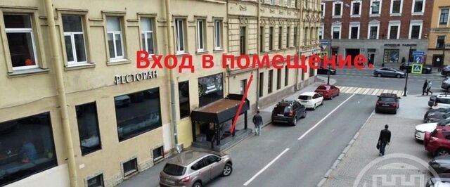 метро Чкаловская ул Ижорская 3 округ Петровский, Петроградка фото