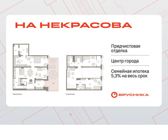 улица Некрасова, 8 фото