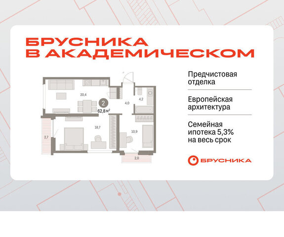 Академический Чкаловская 19-й квартал фото