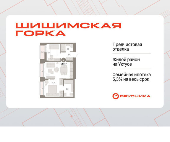 улица Гастелло, 19А фото
