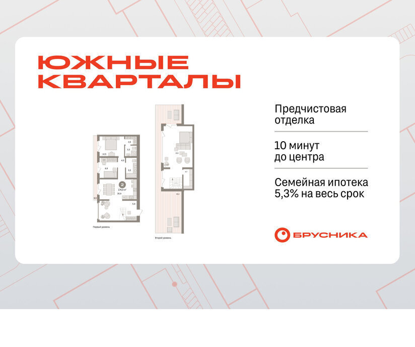 квартира г Екатеринбург Чкаловская ул Советских женщин фото 1