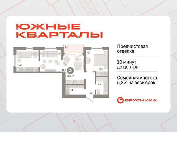 Чкаловская ул Советских женщин фото