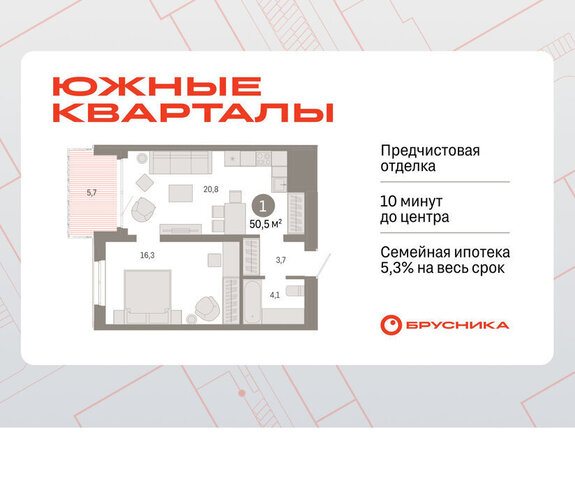 Чкаловская ул Советских женщин фото