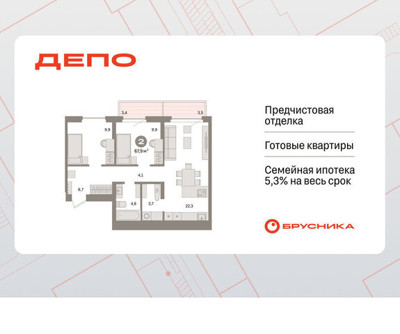 Старая Сортировка Уральская ЖК Квартал Депо жилой район Сортировочный фото