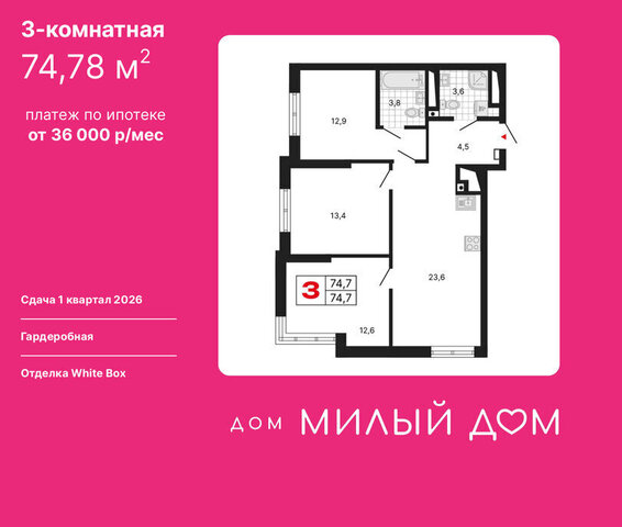 Чкаловская дом 11 фото