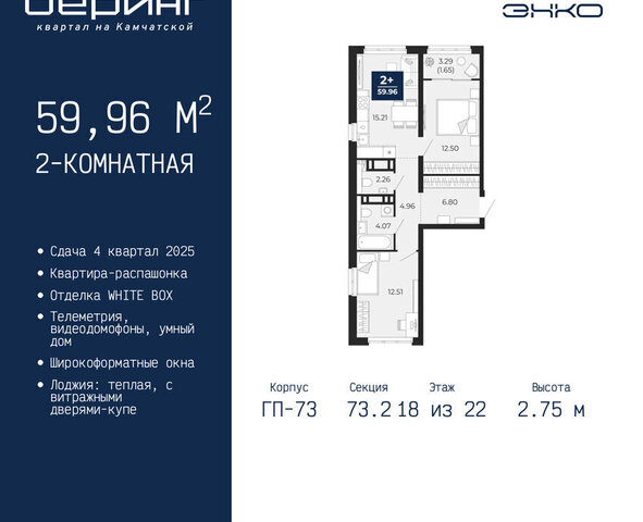 Энтузиастов фото