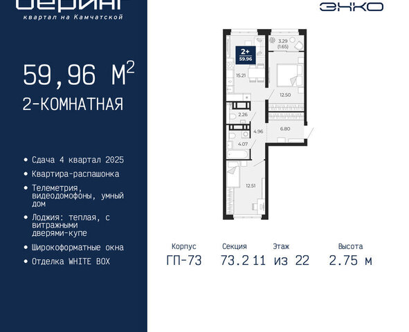 Энтузиастов фото