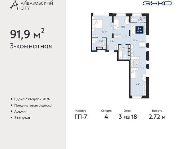 ул Пожарных и спасателей 2к/1 фото