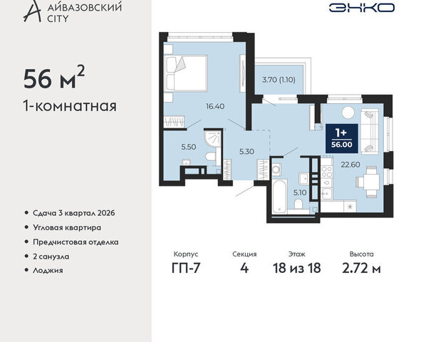 ул Пожарных и спасателей 2к/1 фото