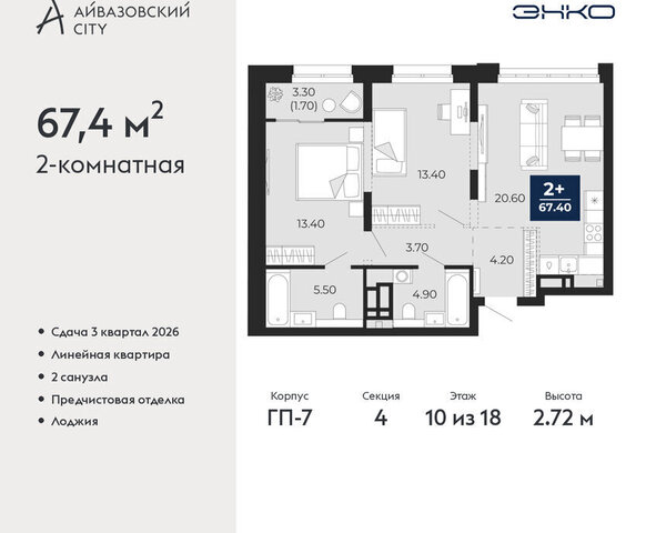 ул Пожарных и спасателей 2к/1 фото