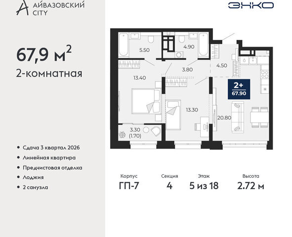 ул Пожарных и спасателей 2к/1 фото