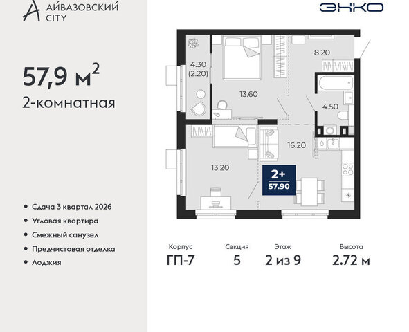 ул Пожарных и спасателей 2к/1 фото