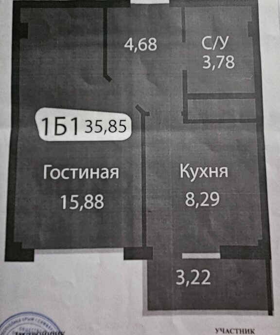 квартира г Симферополь ул Старозенитная 5 фото 28