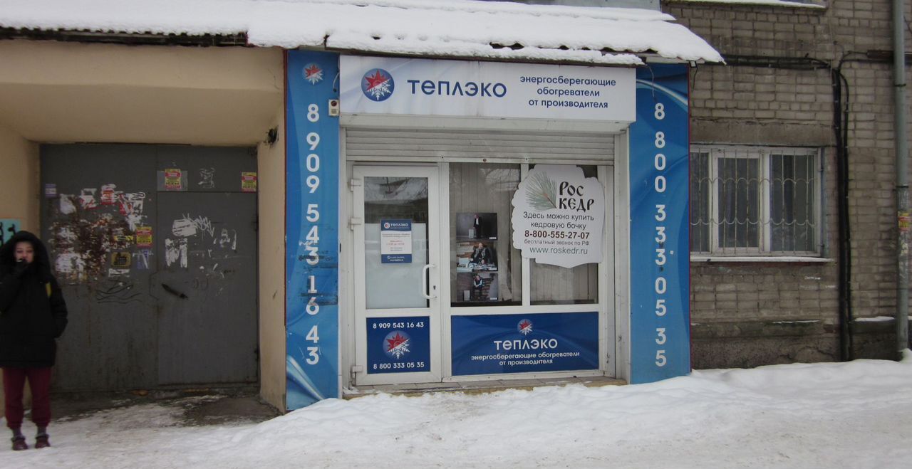 свободного назначения г Томск р-н Кировский ул Полины Осипенко 31 фото 1