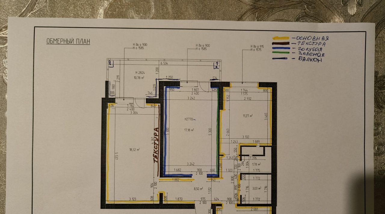 квартира г Краснодар р-н Карасунский ул им. Валерия Гассия 4/7к 2 фото 24