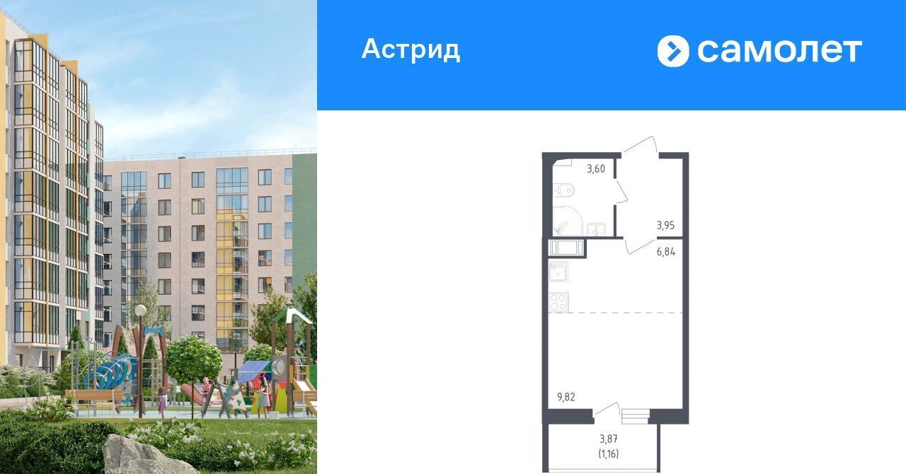 квартира г Колпино пр-кт Ленина 60 Шушары фото 1