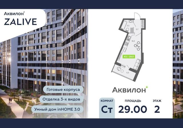 метро Приморская б-р Александра Грина 12 фото