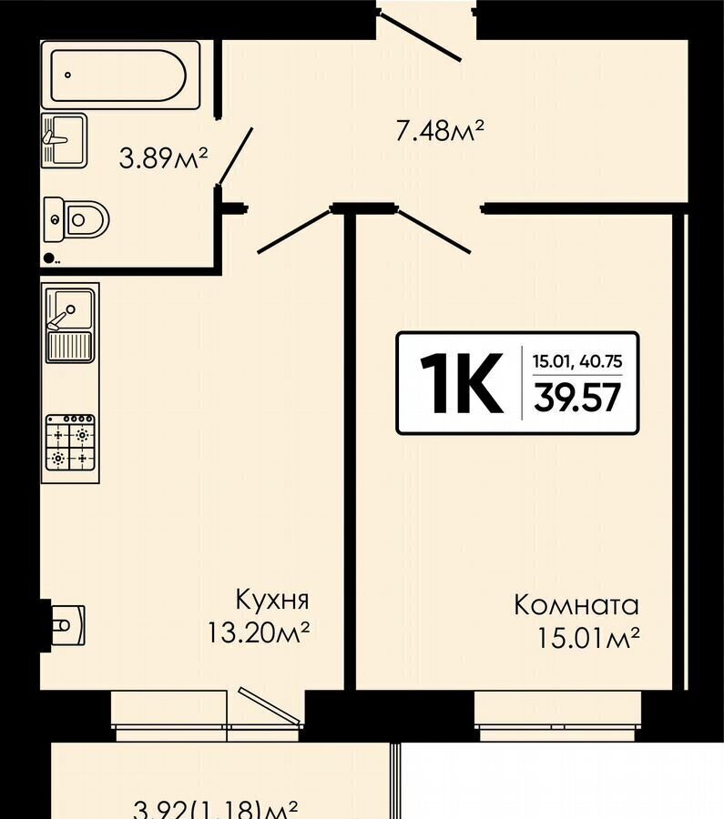 квартира г Иваново р-н Фрунзенский ул Дальняя Балинская 82 фото 1
