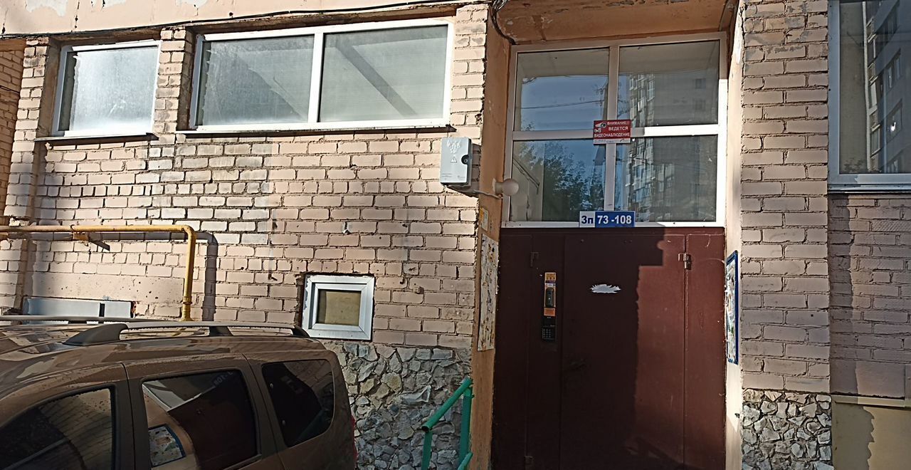 свободного назначения г Уфа р-н Советский фото 1