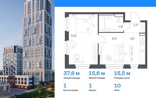 квартира Уральская ул Летчиков 15б фото