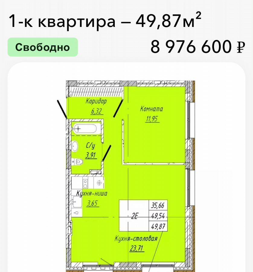 квартира г Омск р-н Центральный ул 2-я Дачная 24 з/у 22 фото 1
