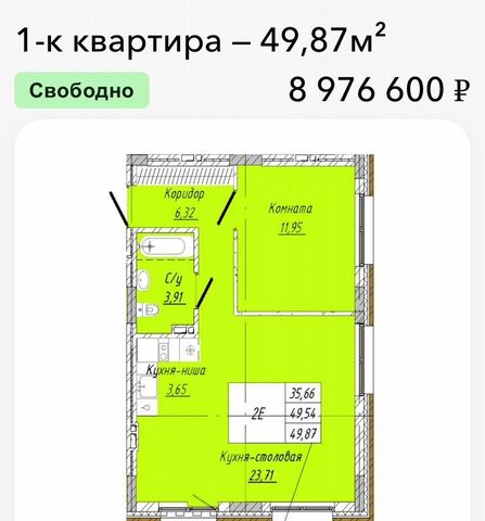 квартира р-н Центральный дом 24 з/у 22 фото