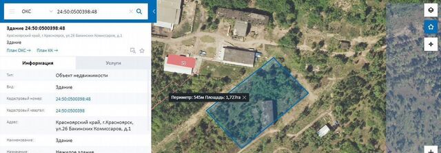 свободного назначения р-н Ленинский ул 26 Бакинских Комиссаров 1 фото