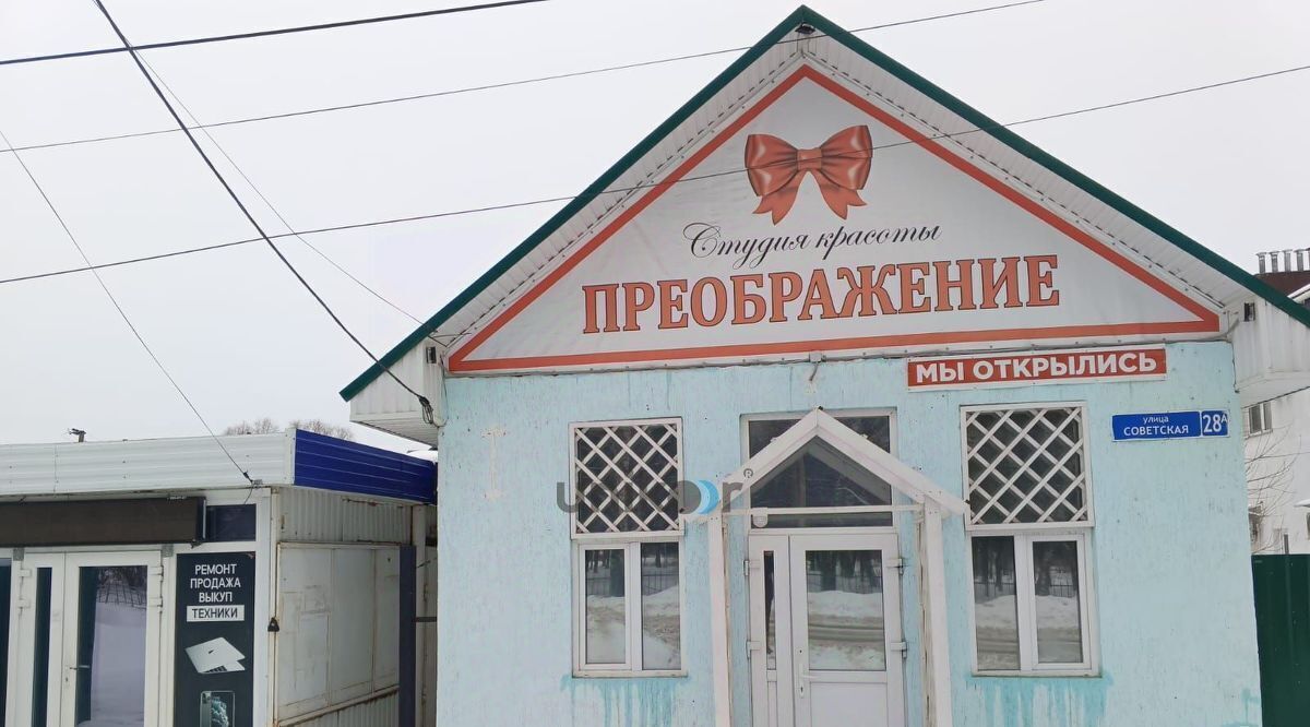 земля г Уфа с Нагаево ул Советская 12 фото 3