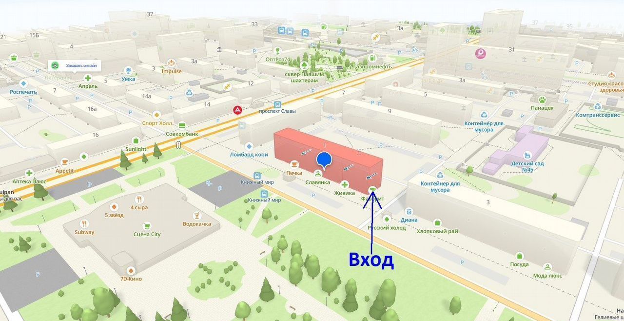 торговое помещение г Копейск пр-кт Славы 1 Копейский г. о. фото 2