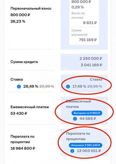 квартира г Астрахань ул Богдана Хмельницкого 38 фото 2