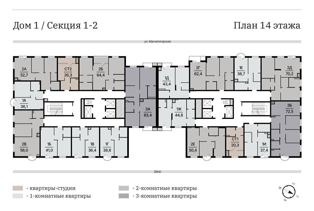 квартира г Астрахань ул Магнитогорская 75/1 фото 2