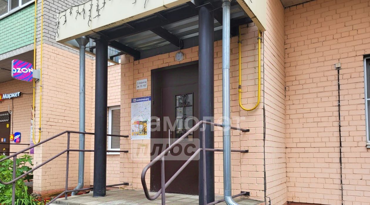 квартира г Вологда Фрязиново ул Дальняя 24 фото 20