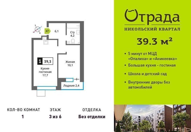 ул. Александра Блока, стр. 14, Аникеевка фото