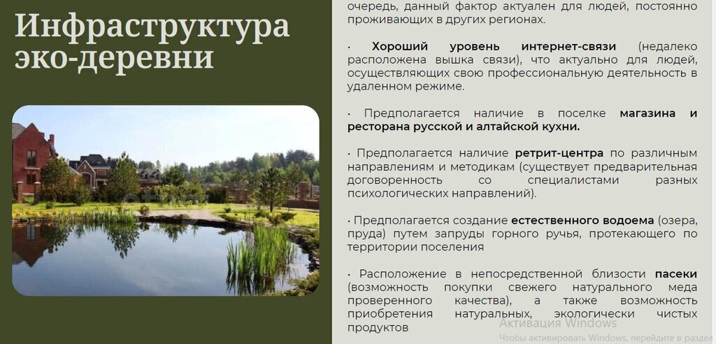 земля г Магнитогорск ул имени газеты Правда фото 10