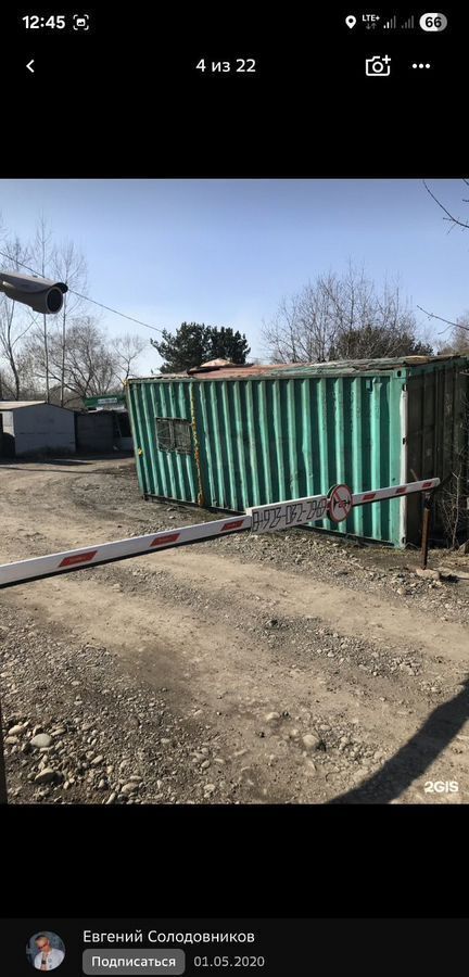 гараж г Новокузнецк р-н Заводской Кемеровская обл. — Кузбасс фото 3