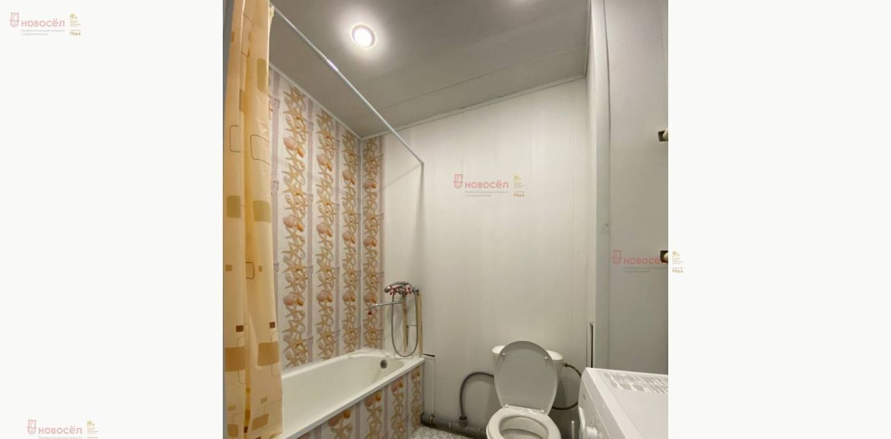 квартира г Екатеринбург Ботаническая ул. Авиаторов, 10 фото 15