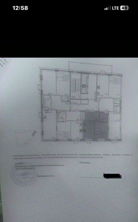 квартира г Казань Кремлёвская ул Сибгата Хакима 62а фото 2
