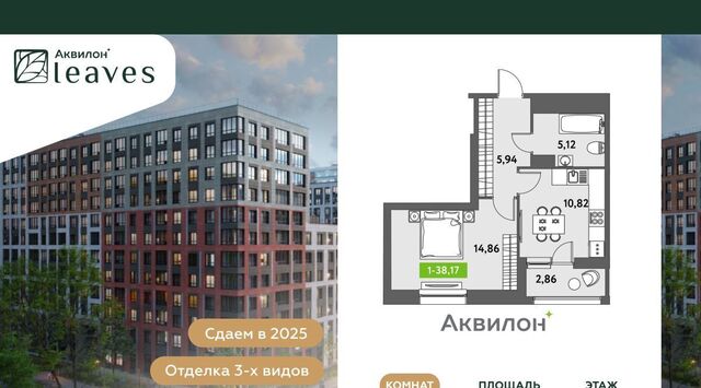 метро Московская дом 11к/2 фото
