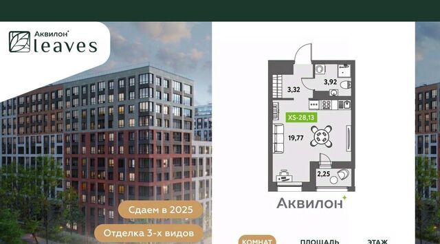 метро Московская дом 11к/2 фото